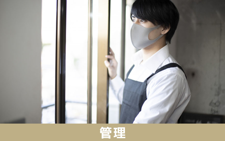 空き家になった不動産の管理方法について