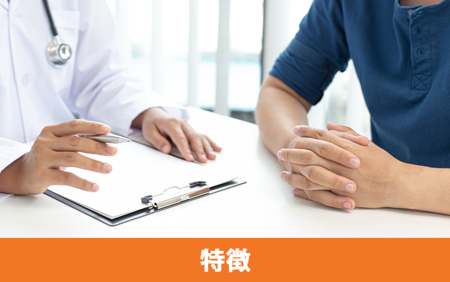 常滑市にある整形外科いしいクリニックの特徴は？診療内容もチェック