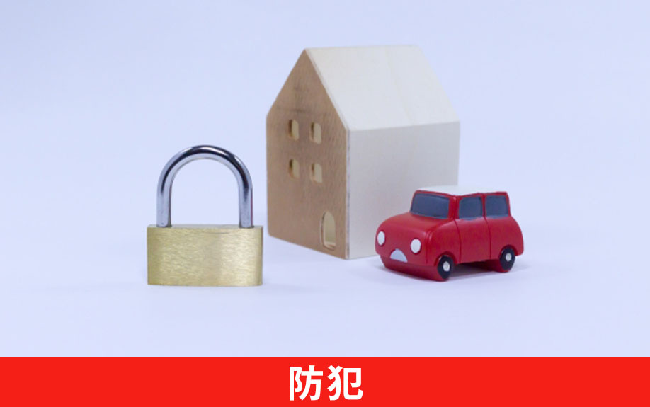 ベランダに目隠しがない場合の防犯上の懸念について