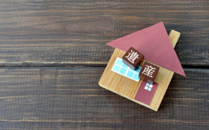 遺贈とは？2つの種類と相続との違いを解説の画像