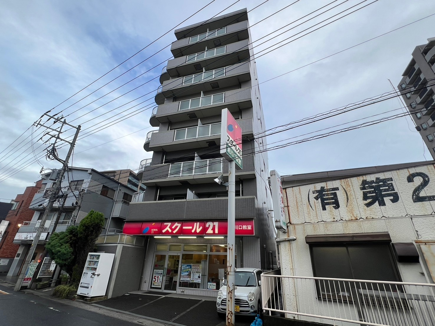 【新着物件】東川口弥生マンションの画像