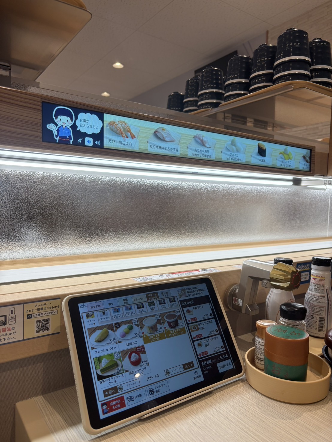 寿司が回って心も回る!?はま寿司、丹波上陸!の画像