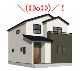 住宅購入で失敗しないために！チェックポイントを解説の画像