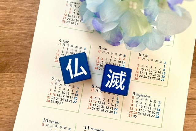 引っ越しをするのに向いていない縁起の悪い日