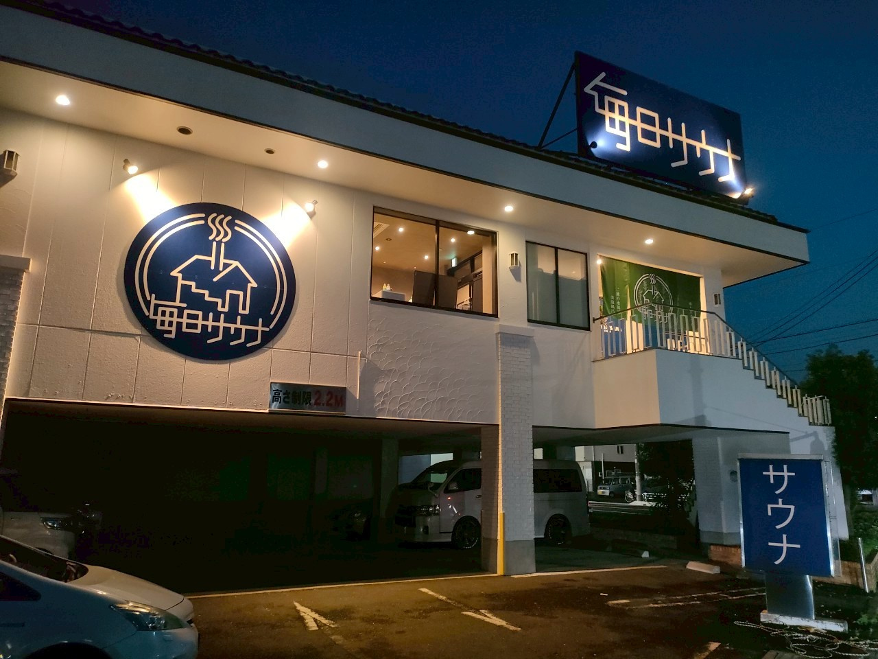 毎日サウナ越谷店【体験記】越谷に出現した薪サウナの要塞── プレオープンを全力レビュー！の画像