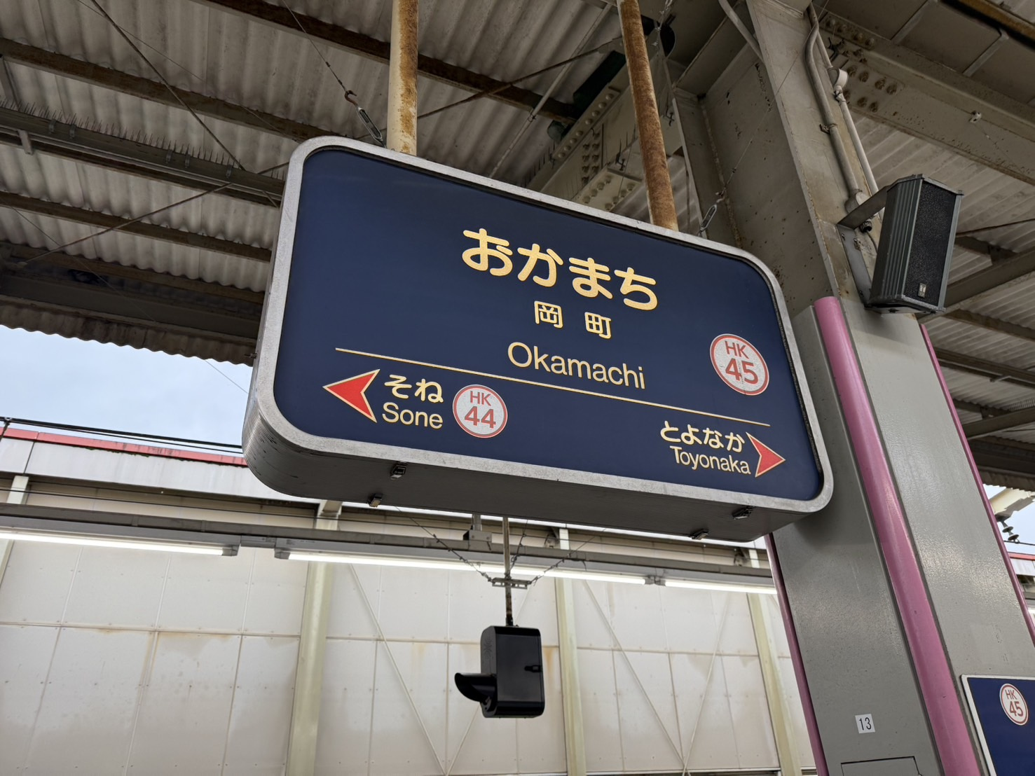 朝一大阪市内で契約のため早めに事務所へ☔の画像