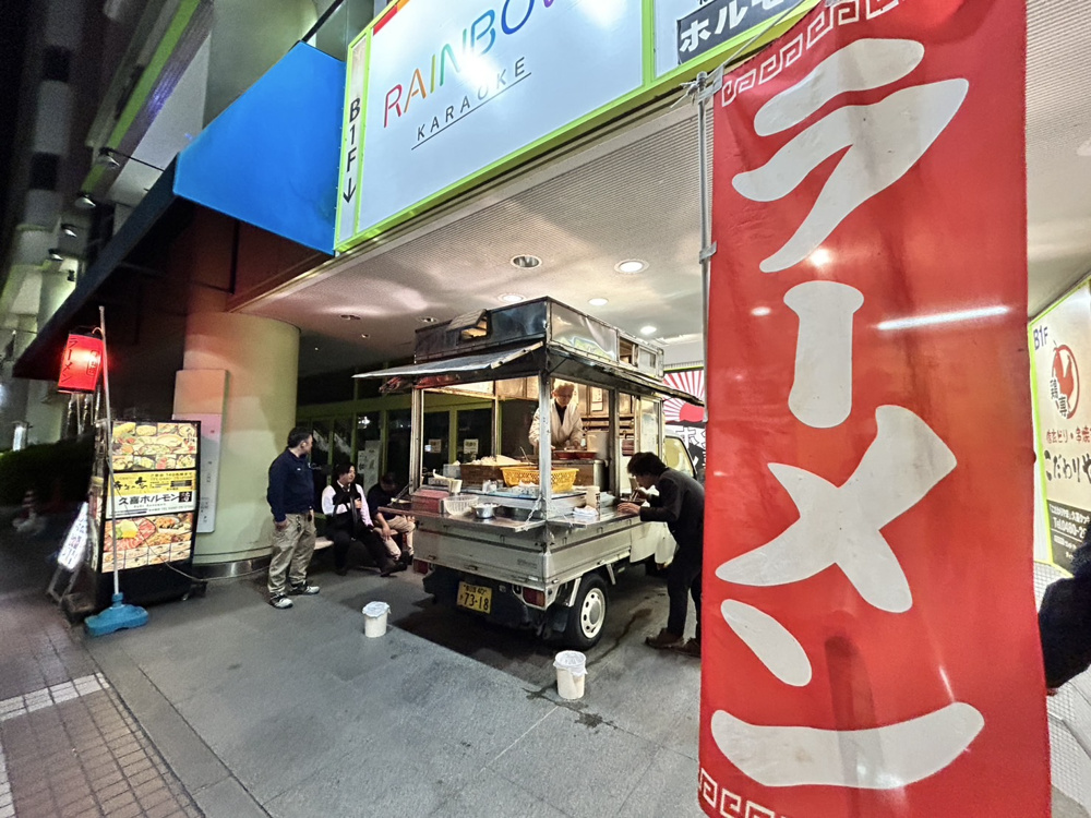 ラーメン。の画像