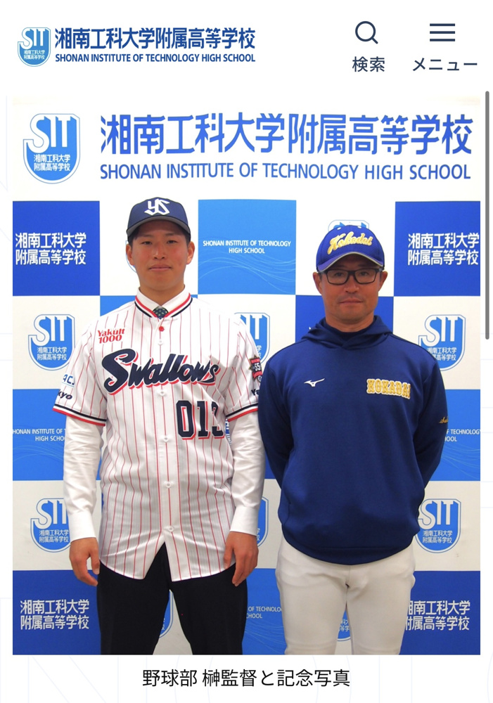 私の先輩が支配下登録されました！！！の画像