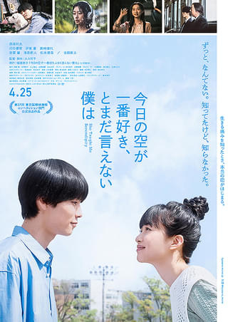 スムトコ不動産事務サポートOのブログ『映画⑳』の画像