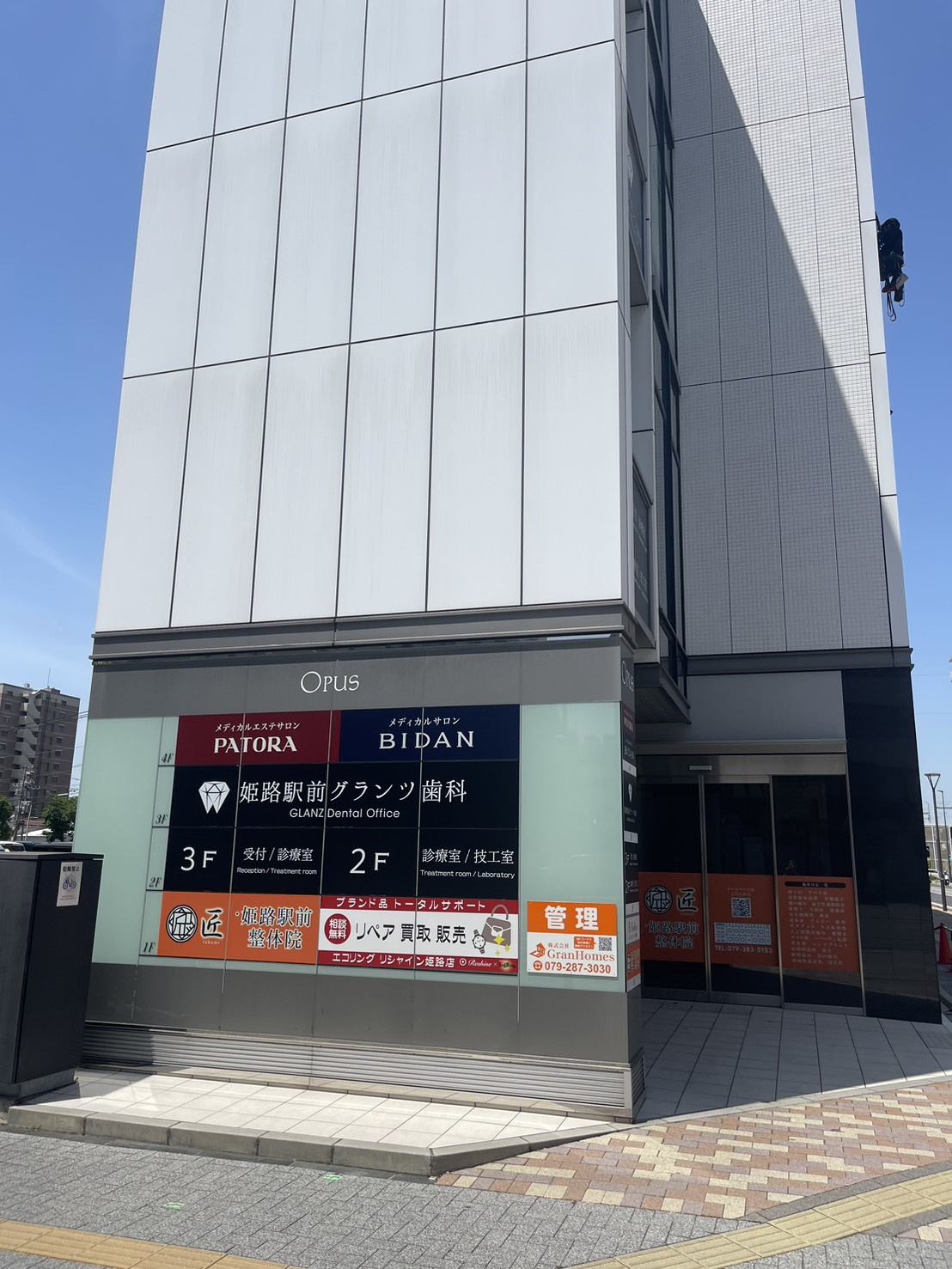 ☆テナントビルの清掃☆の画像