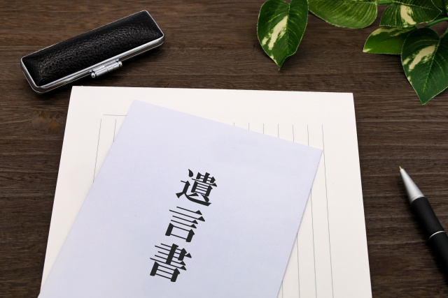 生前に準備できる争族対策