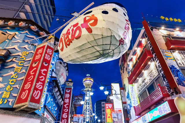 「新世界」の概要