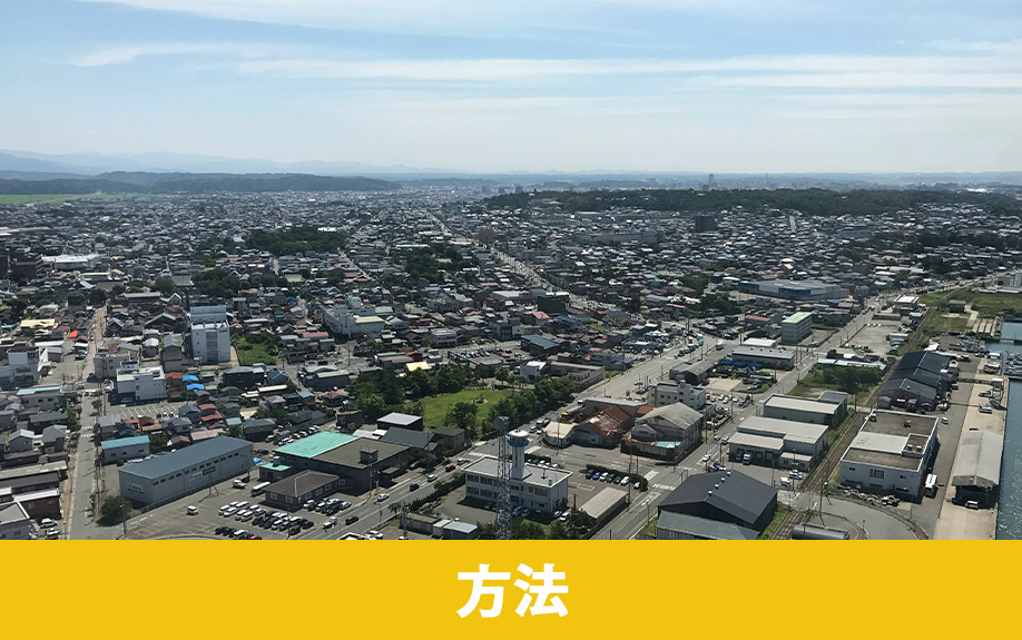 遠方にある不動産を売却する方法