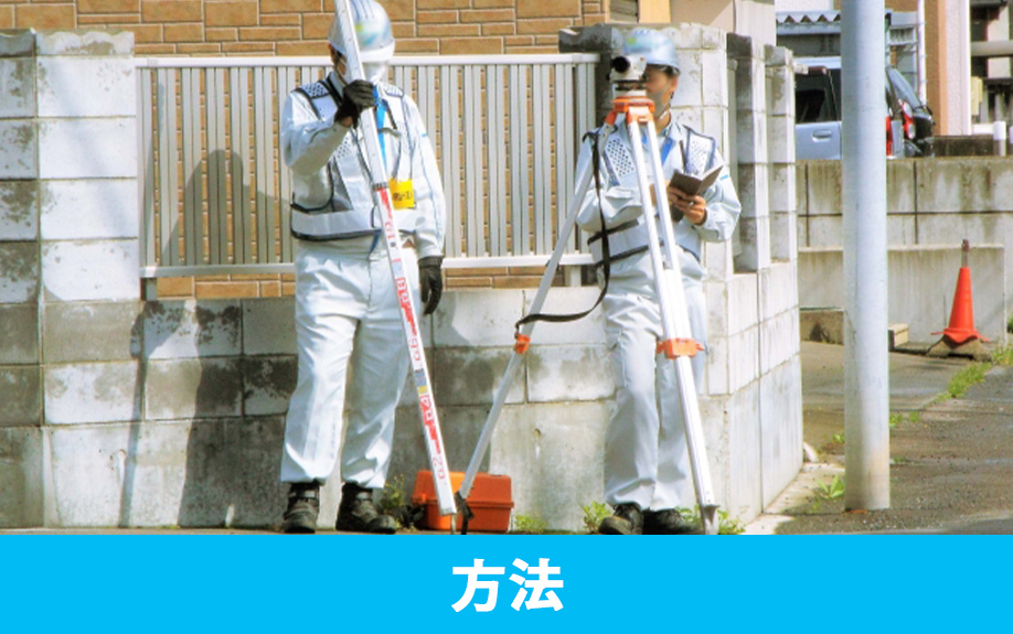 不動産売却における分筆の方法