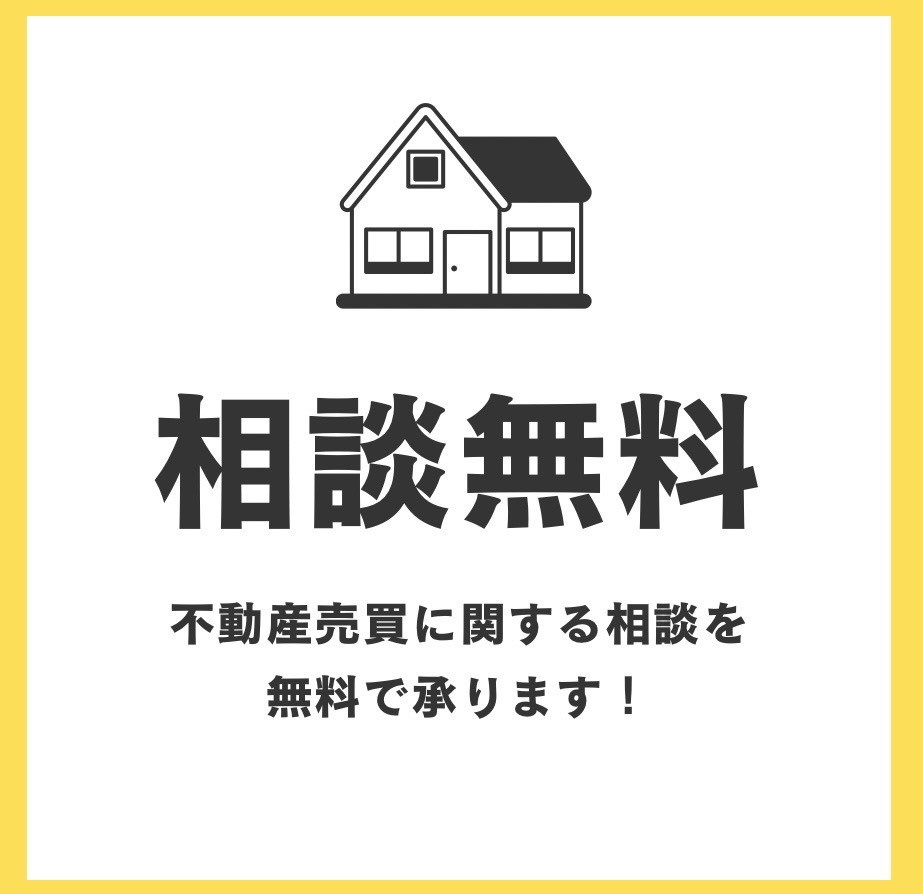 金融ブラックでも不動産を購入できる？ローン審査のポイントを解説｜名古屋市とその近郊で不動産（戸建て・マンション）を探すなら株式会社リレイションホーム