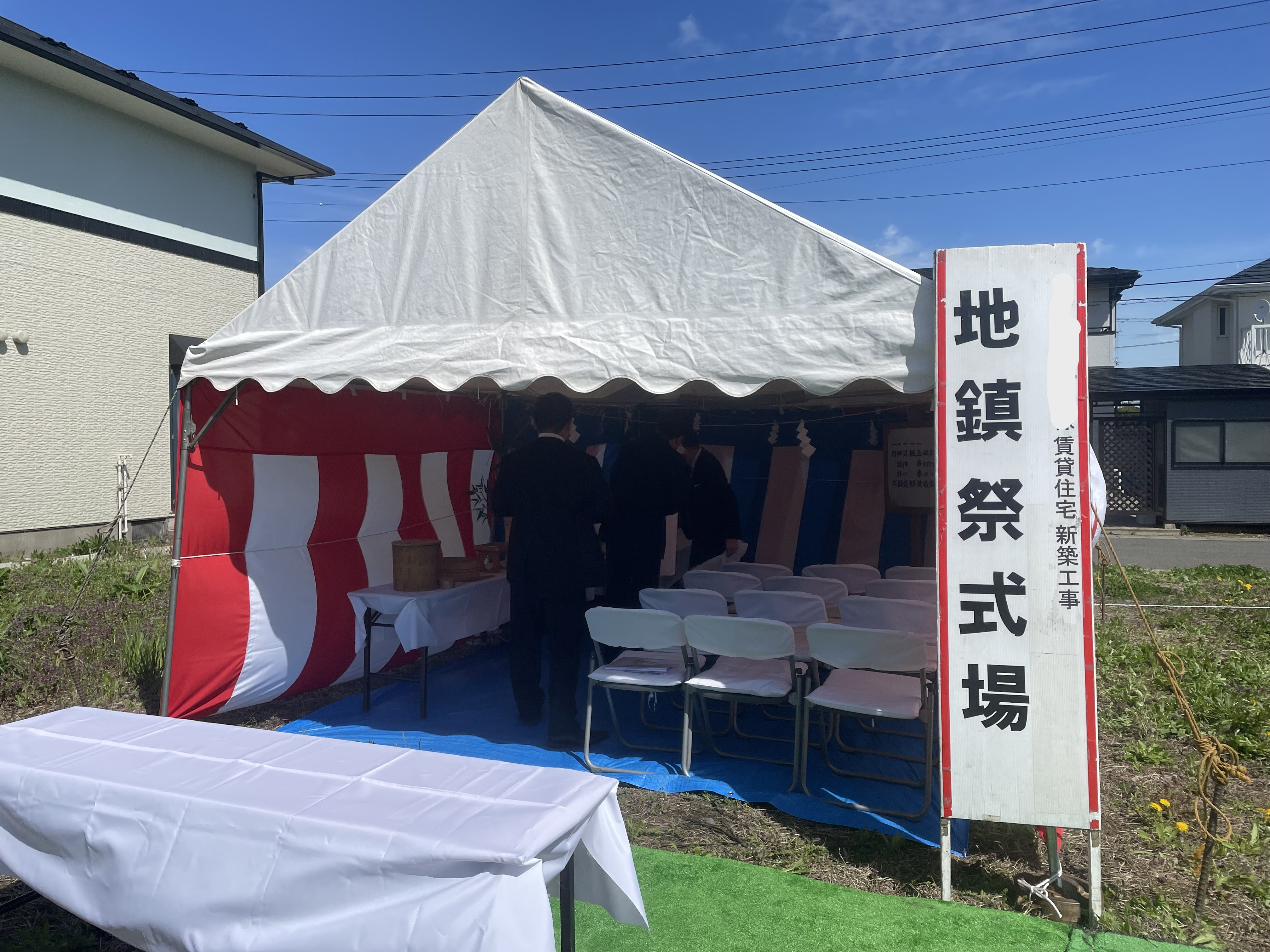 矢巾町南矢幅に新築物件！晴れの良き日の地鎮祭の画像
