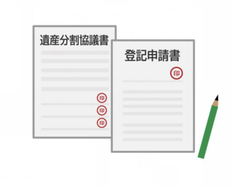 【知らないと損！】不動産の相続登記はいつするべき？後悔しないタイミングと注意点の画像