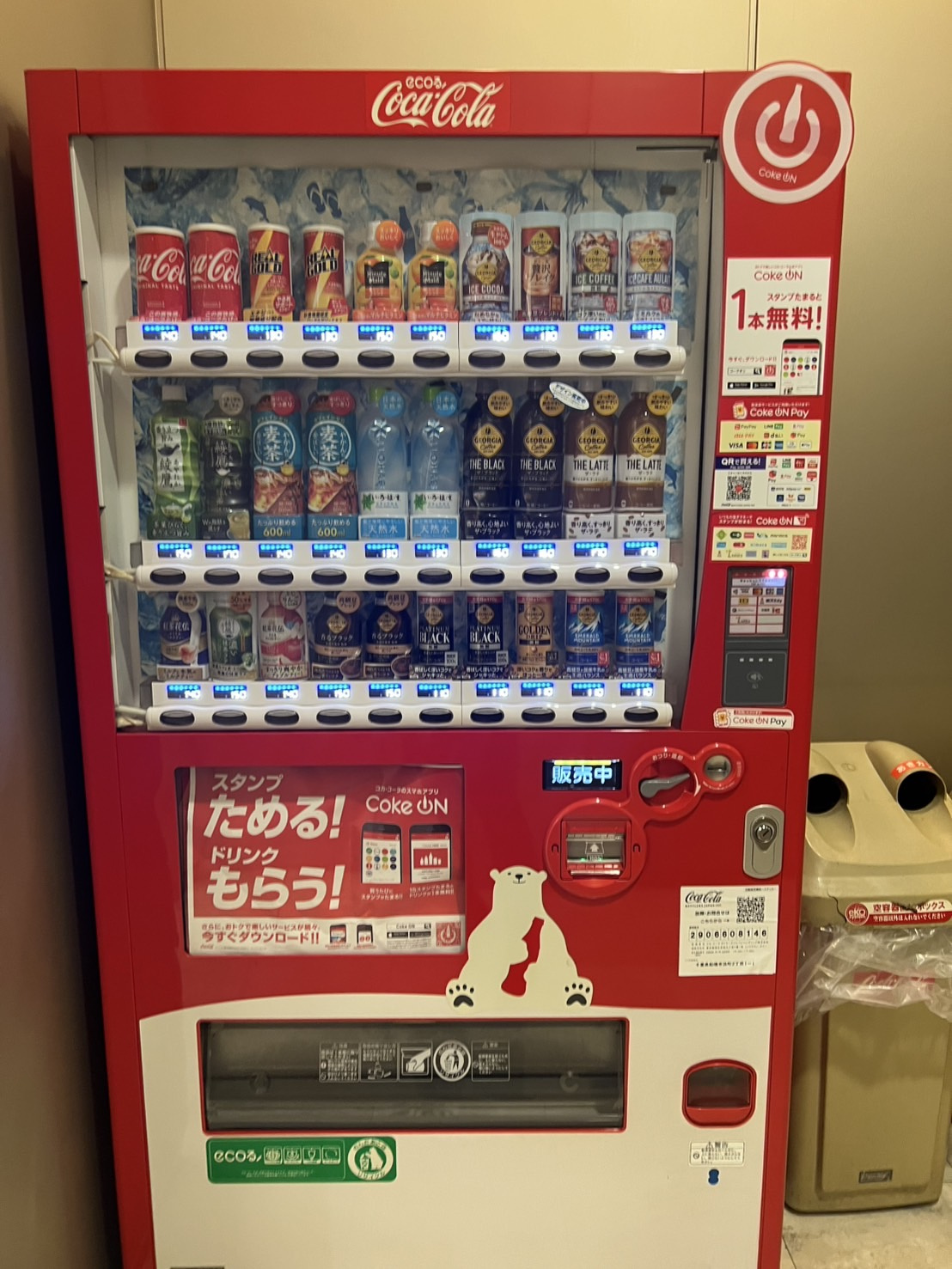 キャッシュレスの画像