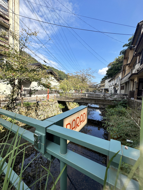 城崎で新生活！？温泉街の物件チェックしてきました！の画像