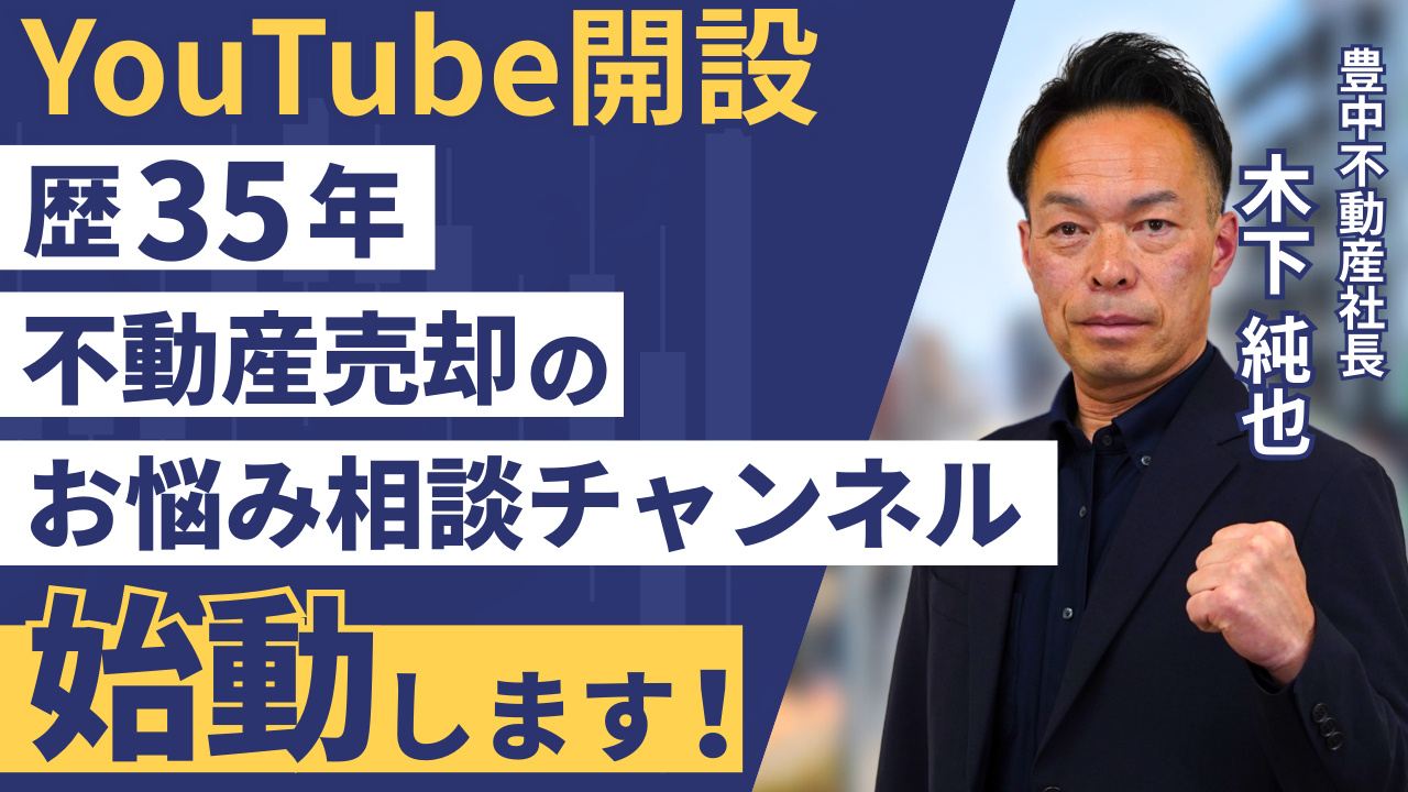YouTube2本目アップしました！の画像