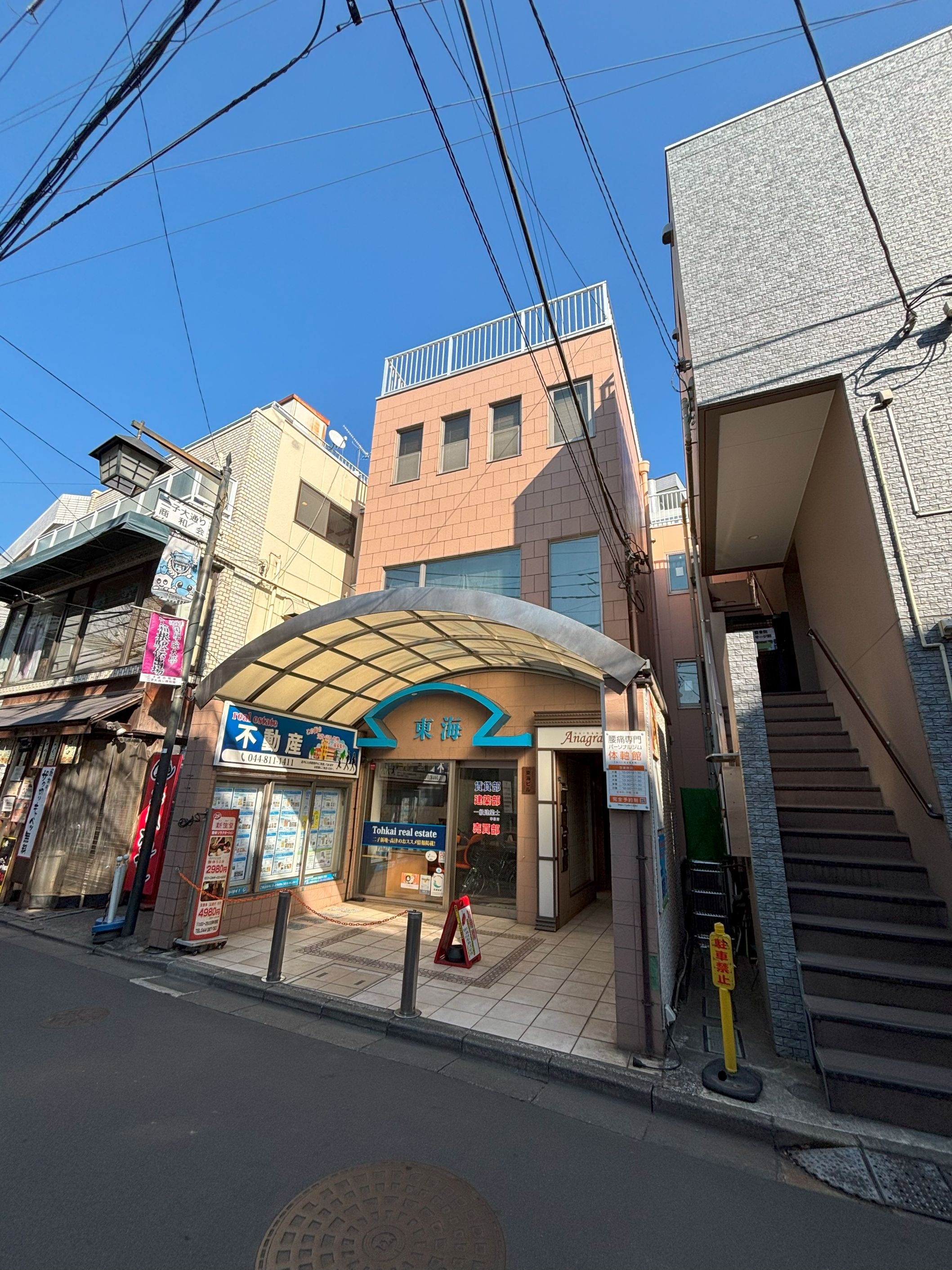 通常営業です！！の画像