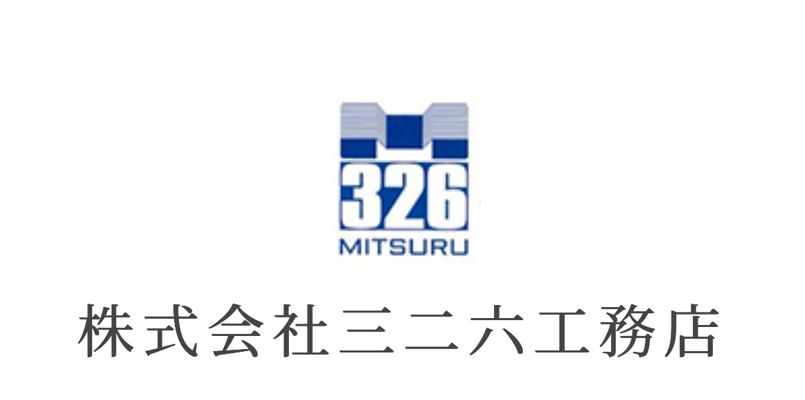 326工務店