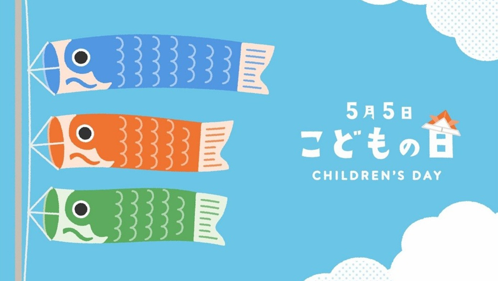 こどもの日♪の画像