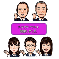 スタッフイラスト完成しましたの画像