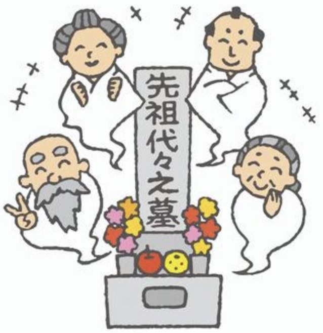 代々の土地を売る前に絶対読むべき！税金で泣かないための注意点の画像