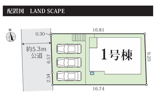 秦野市元町で新築戸建てを探すなら必見！仲介手数料無料のメリットを解説の画像