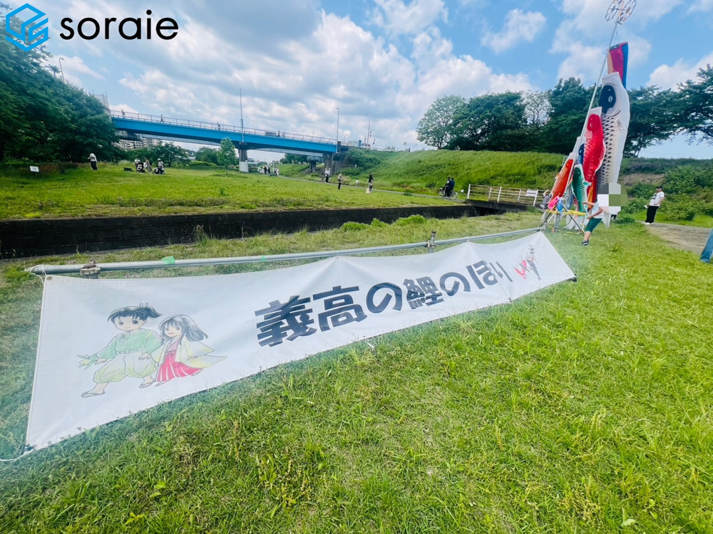 鯉のぼりの画像