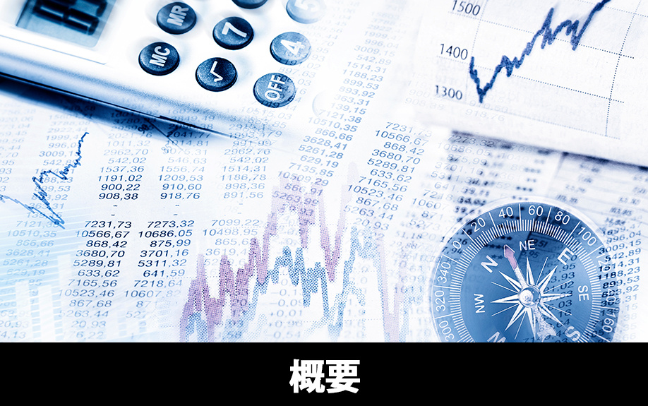 刈谷市における不動産売却のポイント①概要