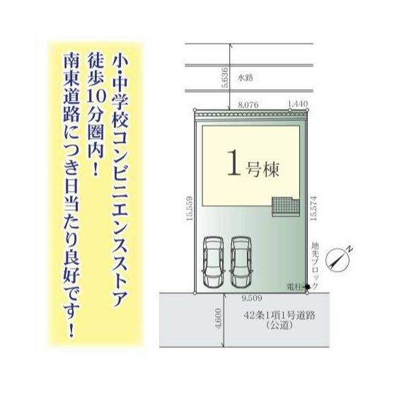 伊勢原市桜台5丁目で理想の暮らしを発見！新築戸建ての選び方をご紹介の画像