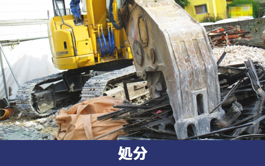 実家じまいを進める具体的な方法と荷物の処分方法