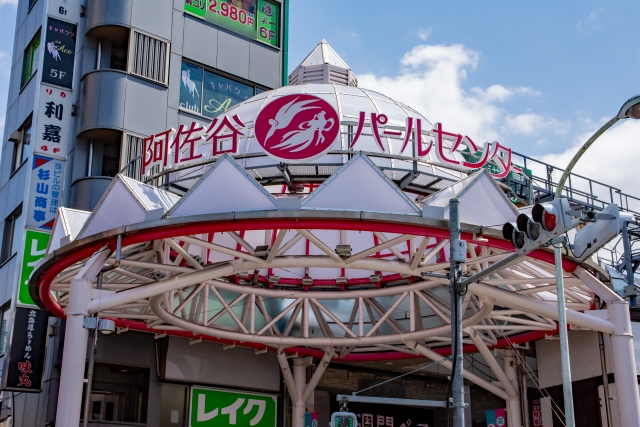 阿佐ヶ谷駅周辺：商店街が充実した温かなコミュニティの街
