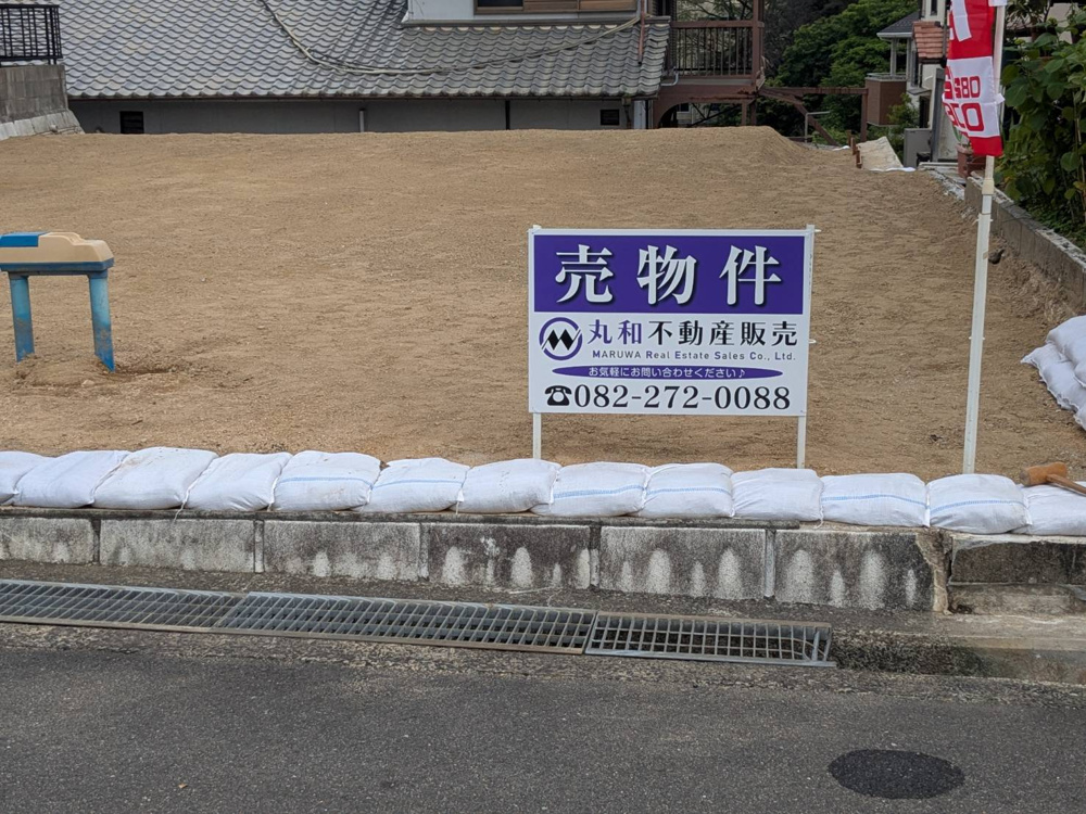 解体工事、完了しました！の画像