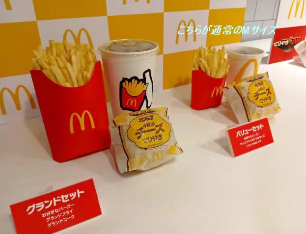 6年ぶりに復活！！の画像