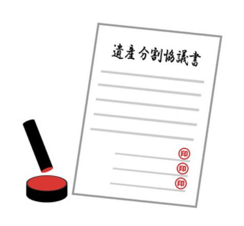 「こんなはずじゃ…」遺産分割協議書を作成後に“騙された”と気づいたら取り消せる？法的ポイントを解説！の画像