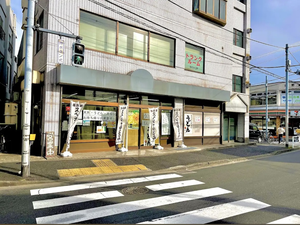 製麵所？うどん屋さん？の画像
