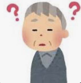 遺産分割協議書作成するのに相続人一人が認知の場合は、遺産分割協議は成立できるのか？の画像