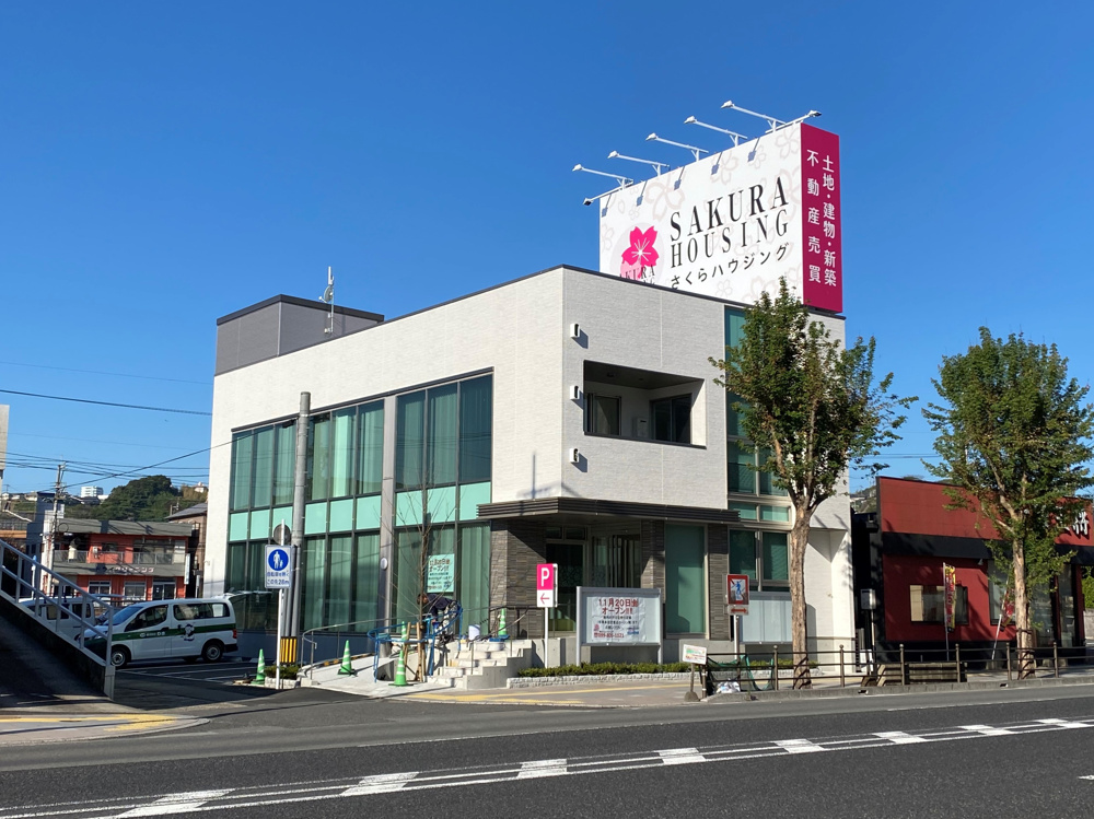 さくらハウジング会社紹介の画像