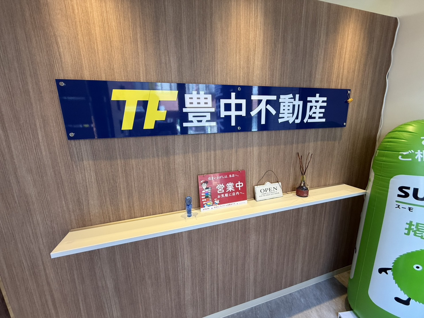 今からご案内に出ますの画像