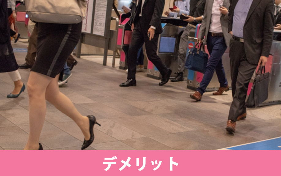 駅近の賃貸物件に住むデメリット