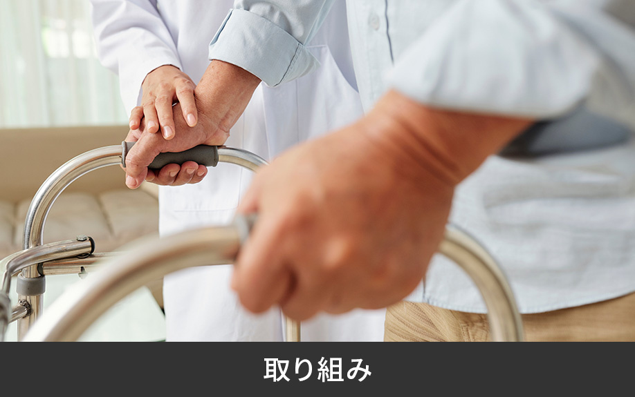 熊本市東区にある鶴田病院の取り組み