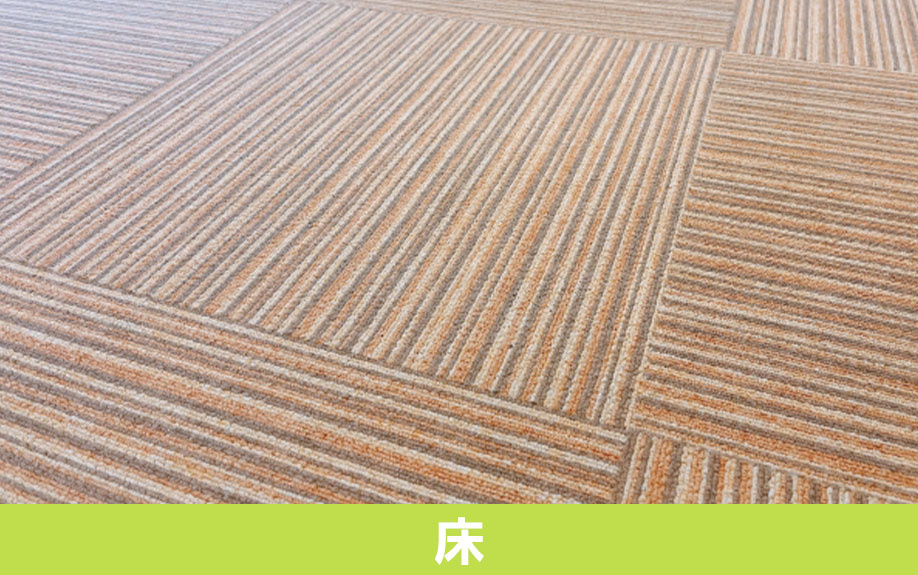 床衝撃音とは？賃貸物件でできる床の防音対策