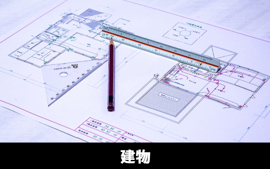 新築一戸建て購入時の建物に関する注意点