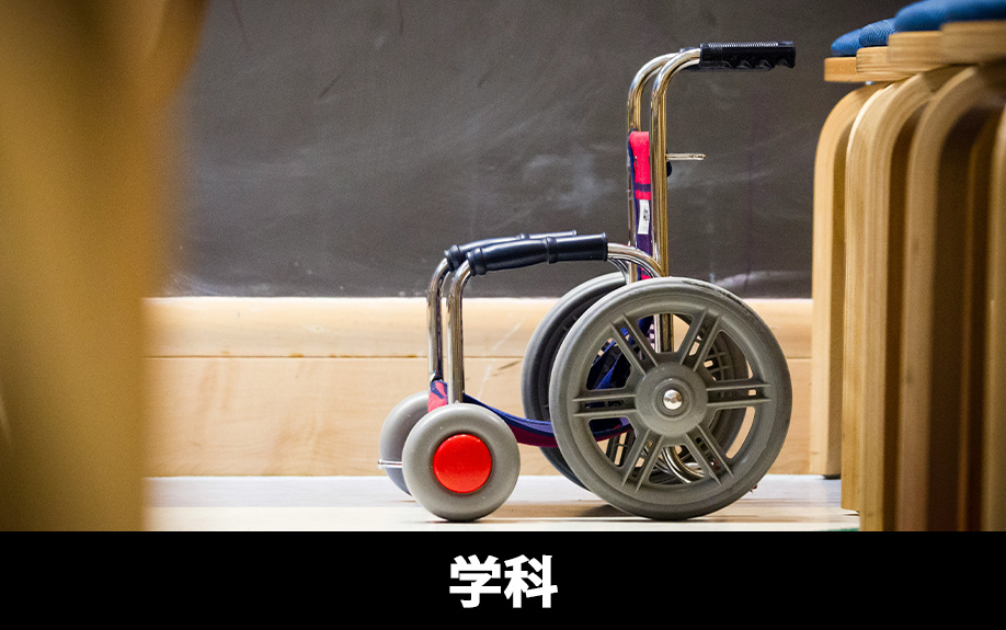 高浜市にある愛知県立高浜高等学校の学科