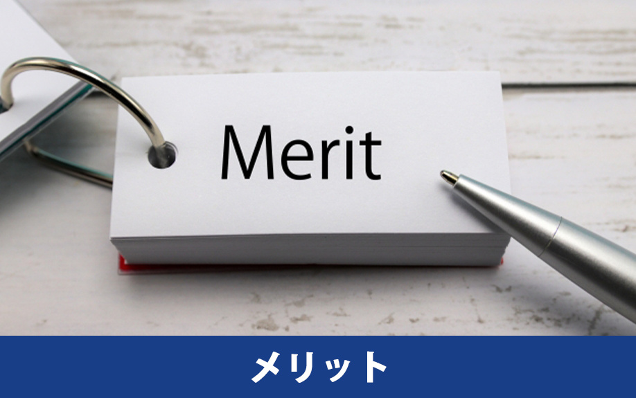 ヴィンテージマンションでリノベーションを実施するメリットとは