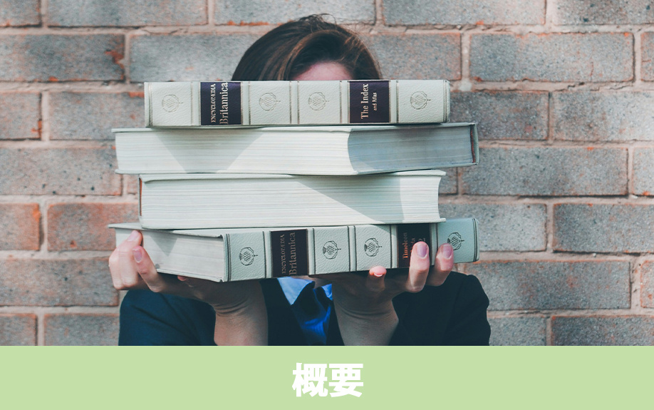 長野市にある「長野県立大学」の概要