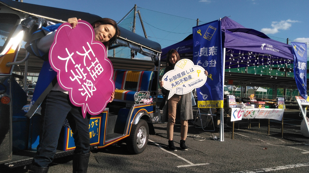 トゥクトゥクで天理大学祭に参加！の画像